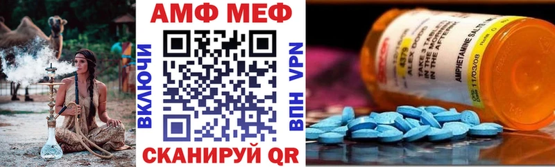 АМФ VHQ  Вятские Поляны 