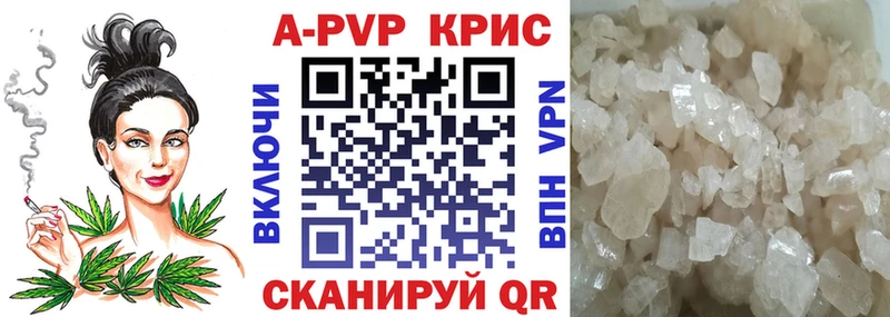Alpha-PVP VHQ Вятские Поляны