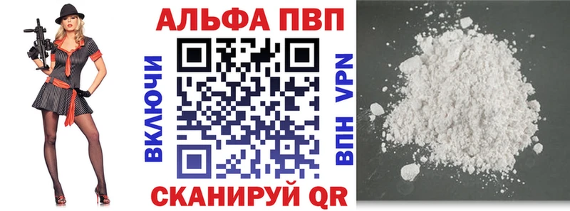 даркнет сайт  Вятские Поляны  Alfa_PVP СК КРИС 