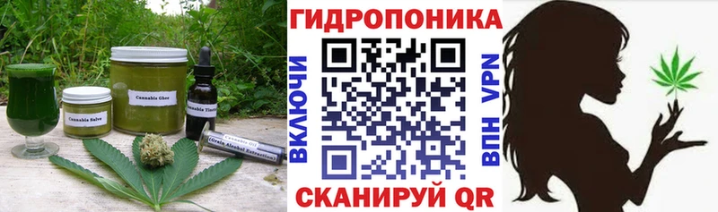Печенье с ТГК марихуана  Вятские Поляны 