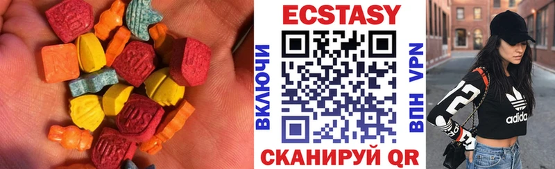 Экстази Cube  KRAKEN как войти  shop клад  Вятские Поляны 