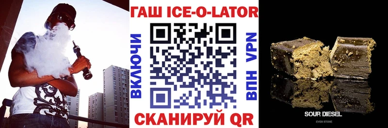 сколько стоит  Вятские Поляны  ГАШ 40% ТГК 