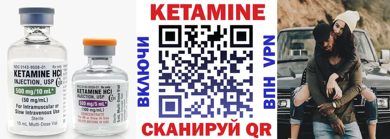 OMG tor  Вятские Поляны  Кетамин VHQ 