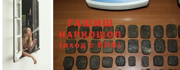 кокс Бородино