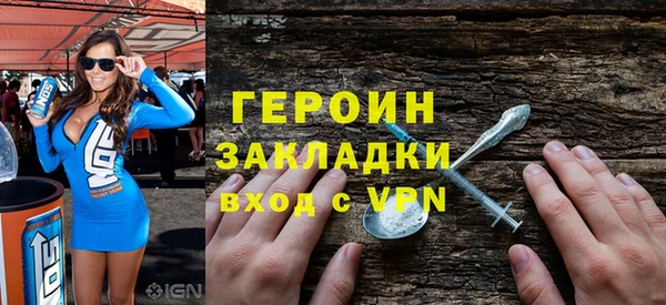 бошки Бугульма