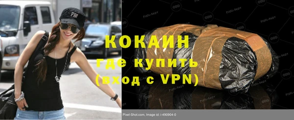 соль ск Верхний Тагил