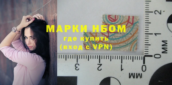 бошки Бугульма