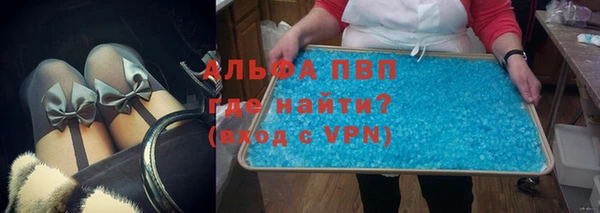 трава Верхнеуральск
