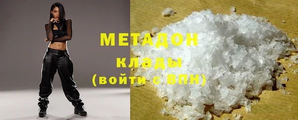 бошки Бугульма