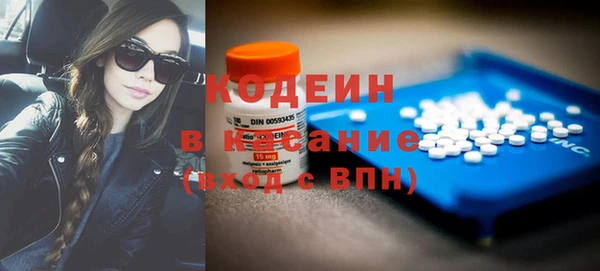 трава Верхнеуральск