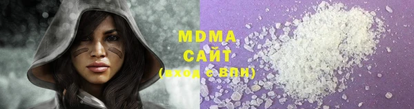 соль ск Верхний Тагил