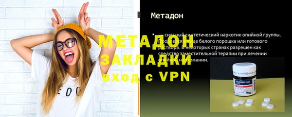 бошки Бугульма