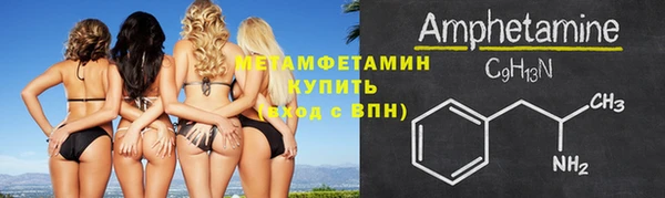 трава Верхнеуральск