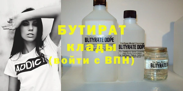 соль ск Верхний Тагил