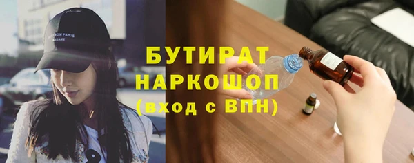 трава Верхнеуральск