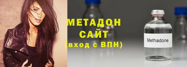 гидра Верея