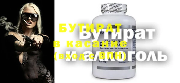 гидра Верея