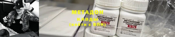 трава Верхнеуральск