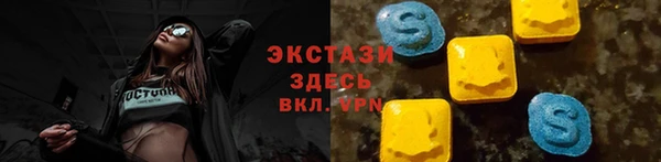 трава Верхнеуральск