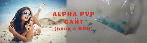 гидра Верея