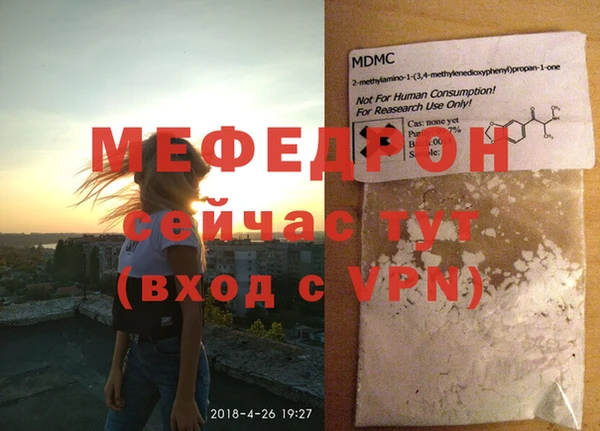 трава Верхнеуральск