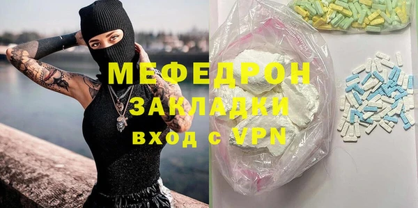 соль ск Верхний Тагил