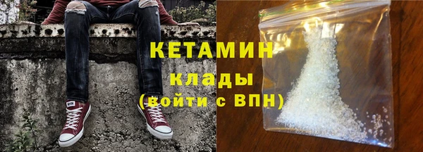 трава Верхнеуральск
