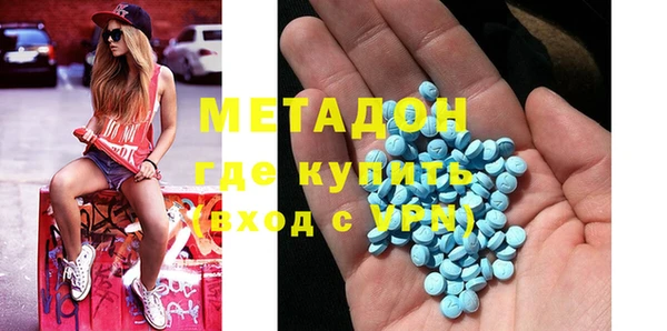 трава Верхнеуральск