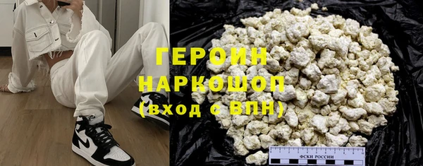 трава Верхнеуральск