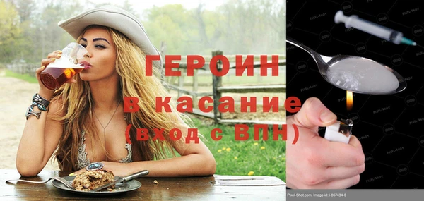 трава Верхнеуральск