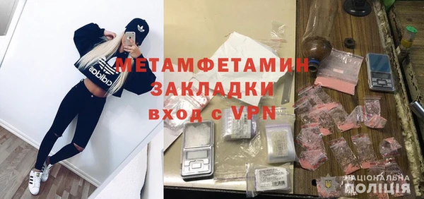 гидра Верея