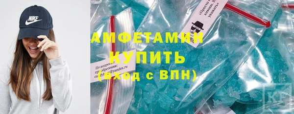 соль ск Верхний Тагил