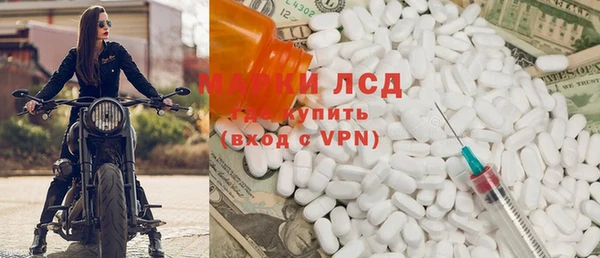 винт Бронницы