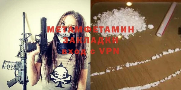 соль ск Верхний Тагил