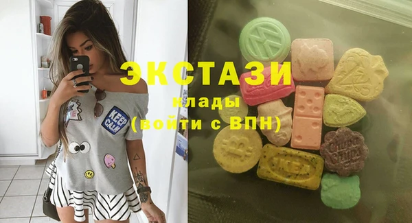 соль ск Верхний Тагил