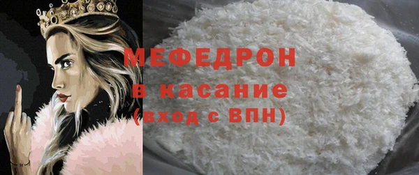 соль ск Верхний Тагил