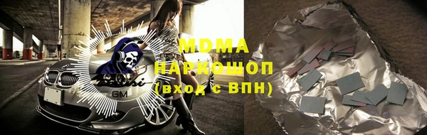 бошки Бугульма
