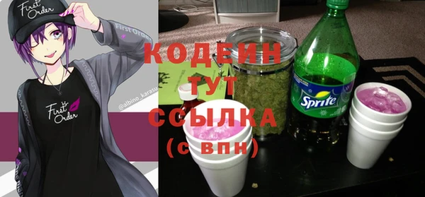бошки Бугульма