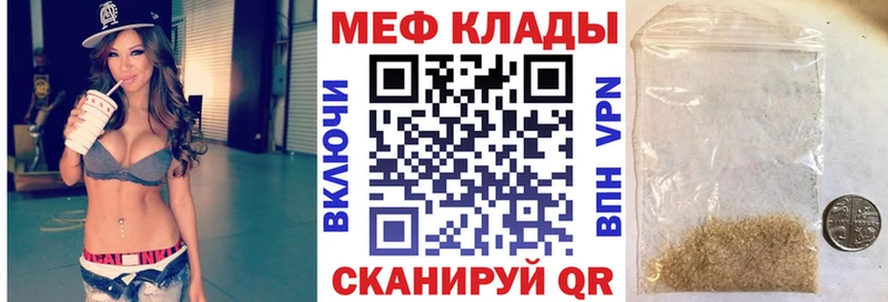 МЕГА ТОР  Вятские Поляны  МЯУ-МЯУ мука 