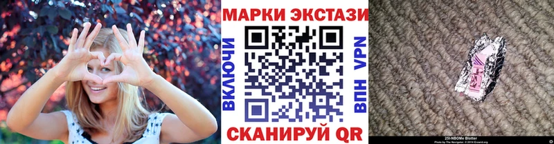 Наркотические марки 1,5мг  сколько стоит  Вятские Поляны 